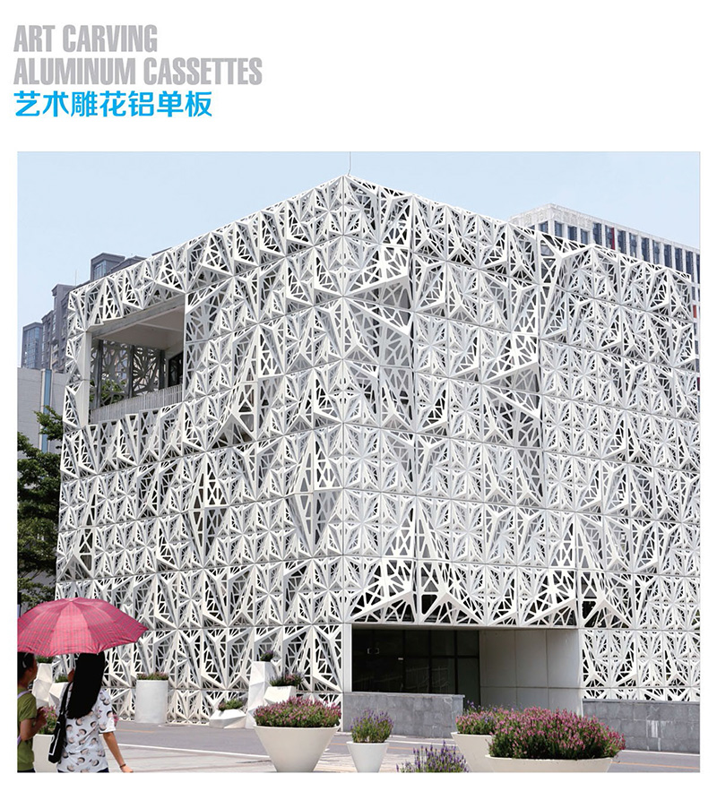 藝術(shù)雕花鋁單板